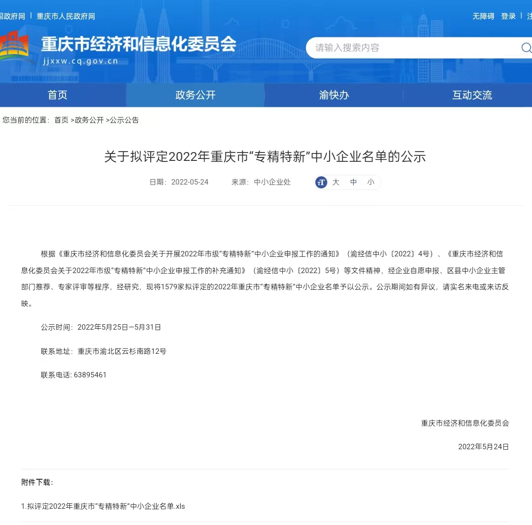 1670555431649754 1670555431649754