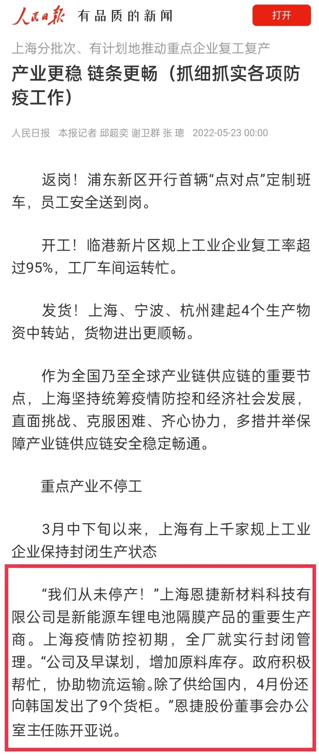 1670555571490716 1670555571490716